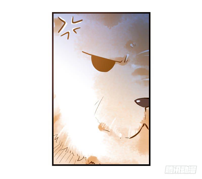 《宠爱我吧！兽医先生》第十回 不许干涉我的生活！ 第11页