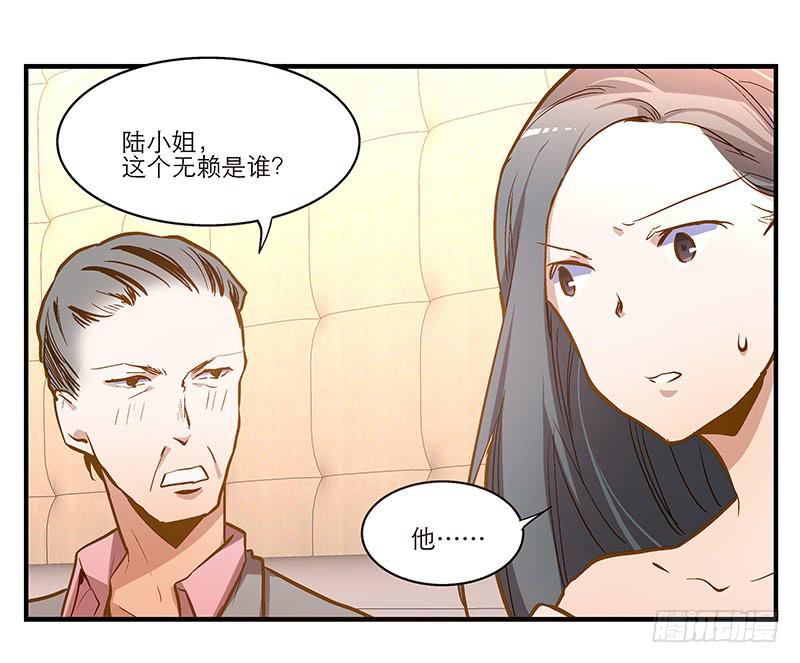 《宠爱我吧！兽医先生》第十回 不许干涉我的生活！ 第1页