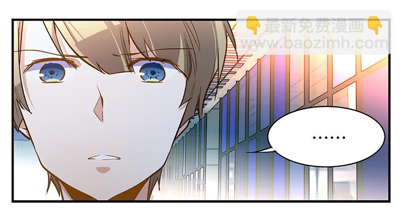 《宠爱我吧！兽医先生》第十回 不许干涉我的生活！ 第25页