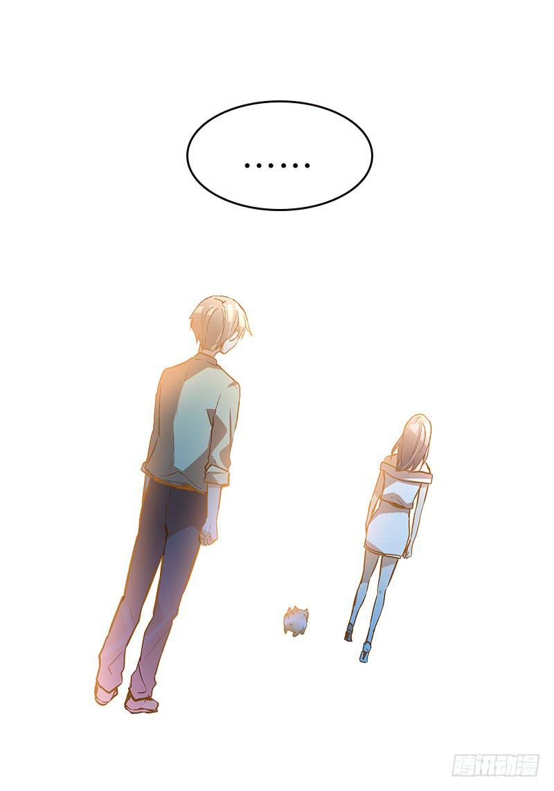 《宠爱我吧！兽医先生》第十回 不许干涉我的生活！ 第34页