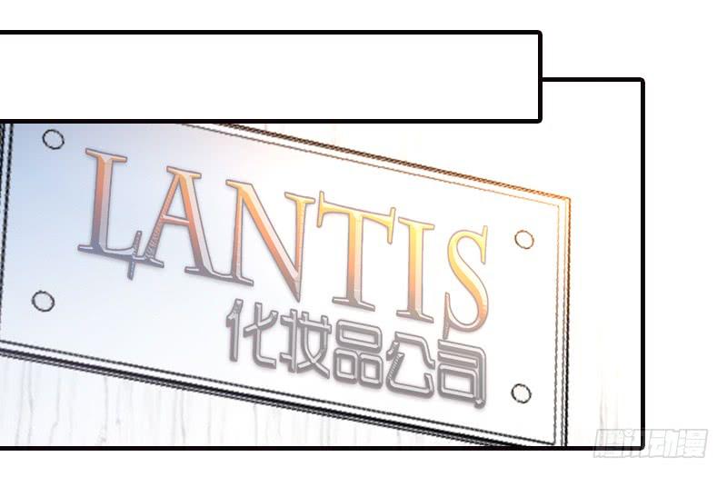 《宠爱我吧！兽医先生》第十一回 因祸得福 第25页