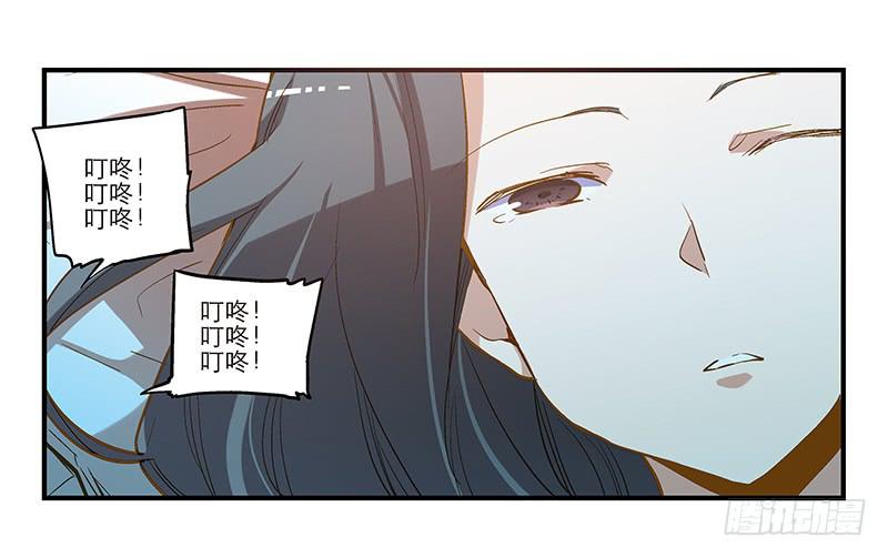 《宠爱我吧！兽医先生》第十一回 因祸得福 第7页