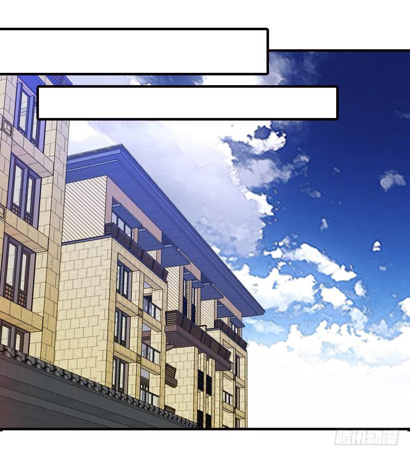 《宠爱我吧！兽医先生》第十三话 神秘合作方 第15页