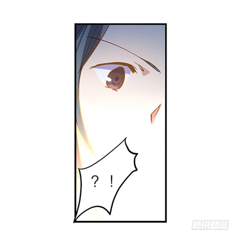 《宠爱我吧！兽医先生》第十三话 神秘合作方 第35页