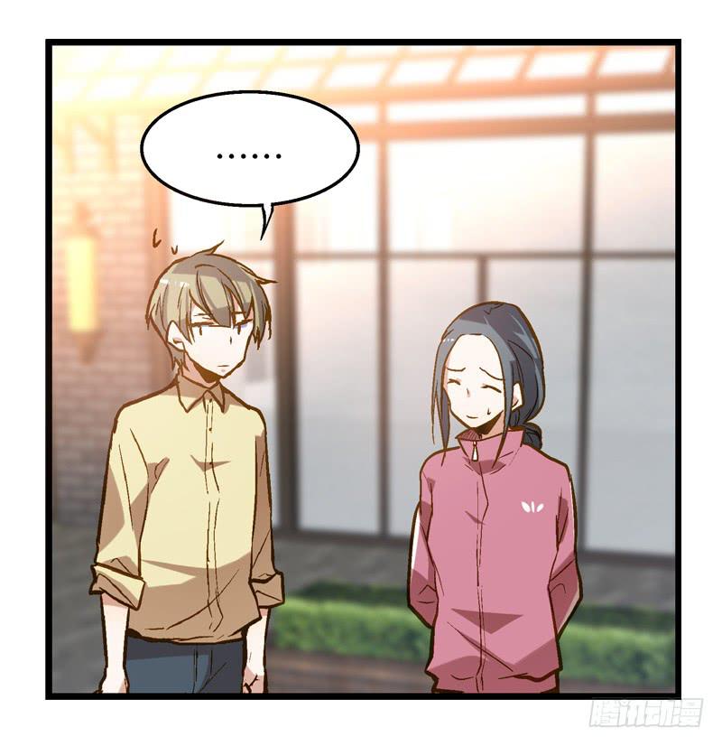 《宠爱我吧！兽医先生》第十二话 红糖想你了 第12页