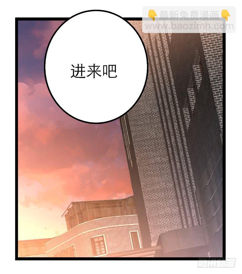 《宠爱我吧！兽医先生》第十二话 红糖想你了 第13页