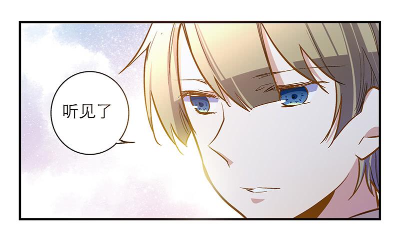《宠爱我吧！兽医先生》第十二话 红糖想你了 第22页