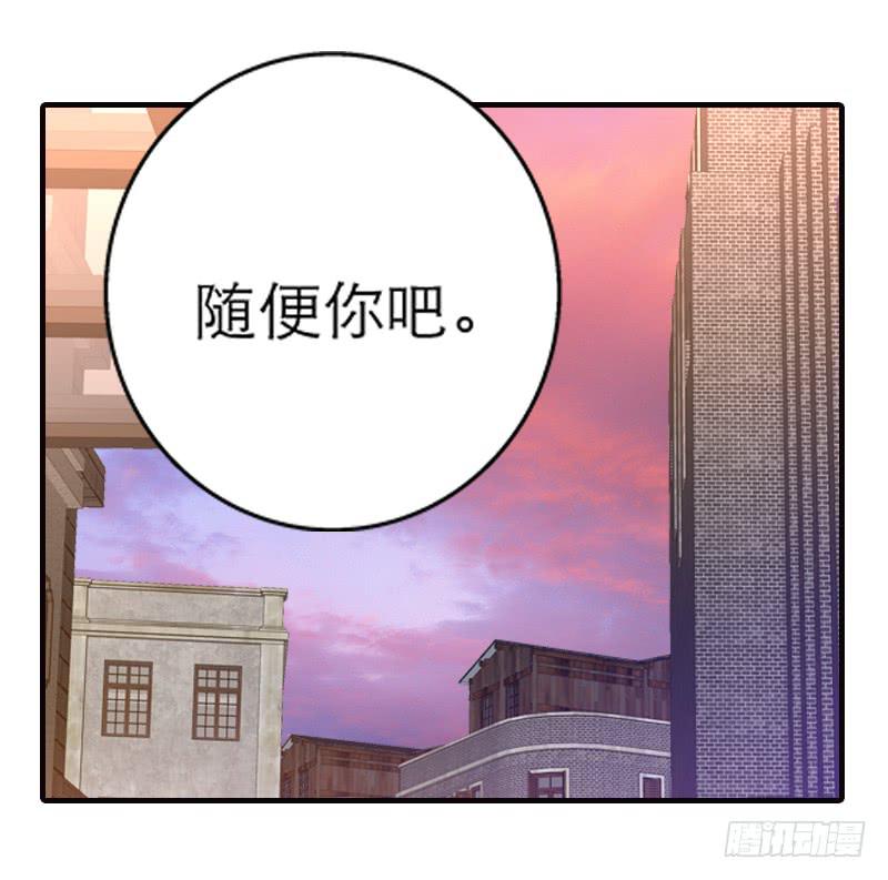 《宠爱我吧！兽医先生》第十二话 红糖想你了 第30页