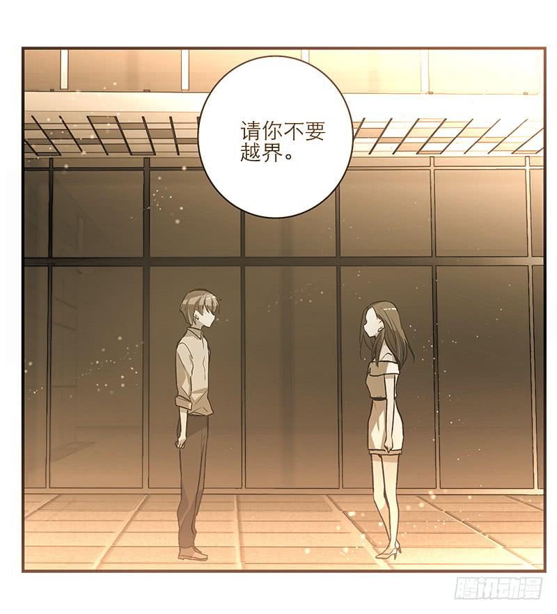《宠爱我吧！兽医先生》第十二话 红糖想你了 第3页