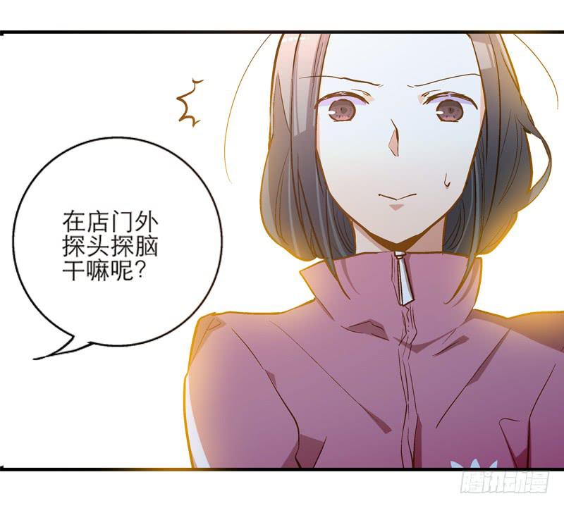 《宠爱我吧！兽医先生》第十二话 红糖想你了 第6页