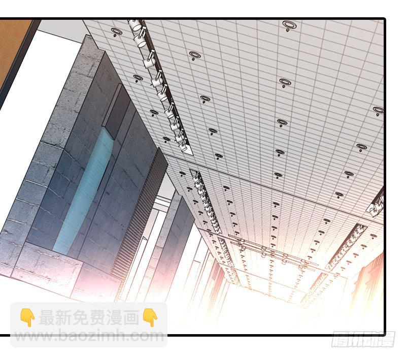 《宠爱我吧！兽医先生》第十五回 山雨欲来 第11页