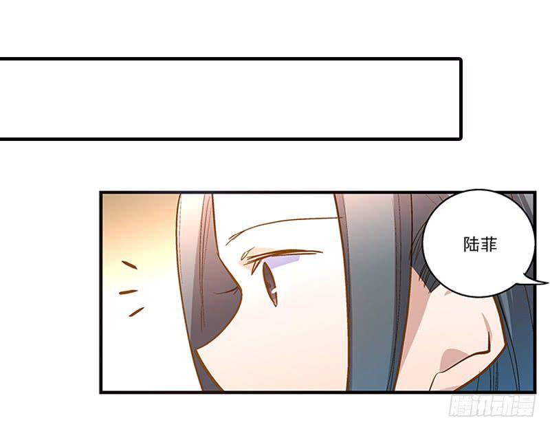 《宠爱我吧！兽医先生》第十五回 山雨欲来 第18页