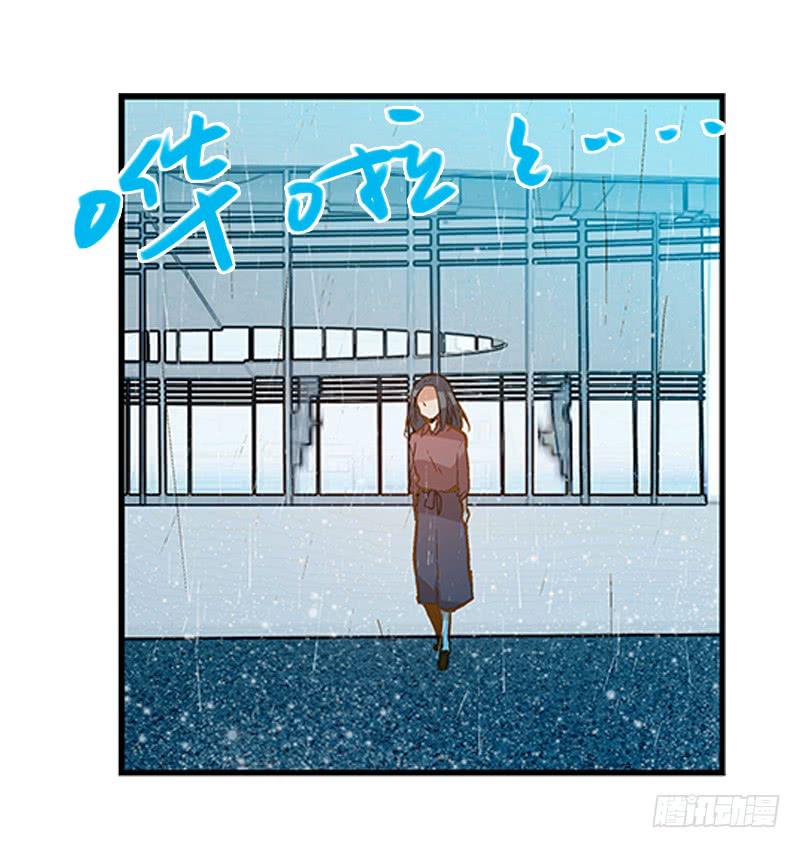 《宠爱我吧！兽医先生》第十五回 山雨欲来 第30页