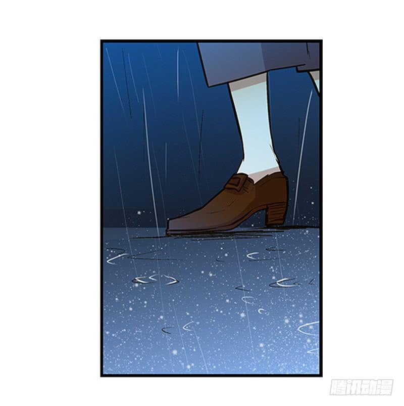 《宠爱我吧！兽医先生》第十五回 山雨欲来 第31页