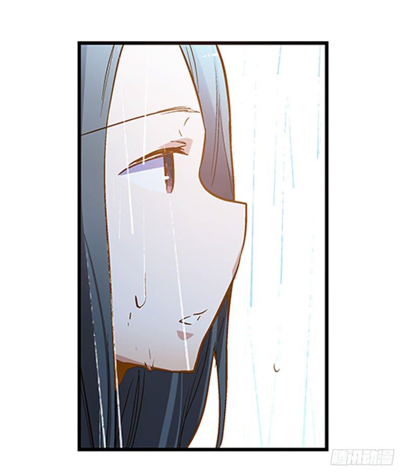 《宠爱我吧！兽医先生》第十五回 山雨欲来 第36页