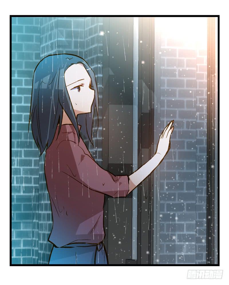 《宠爱我吧！兽医先生》第十五回 山雨欲来 第38页