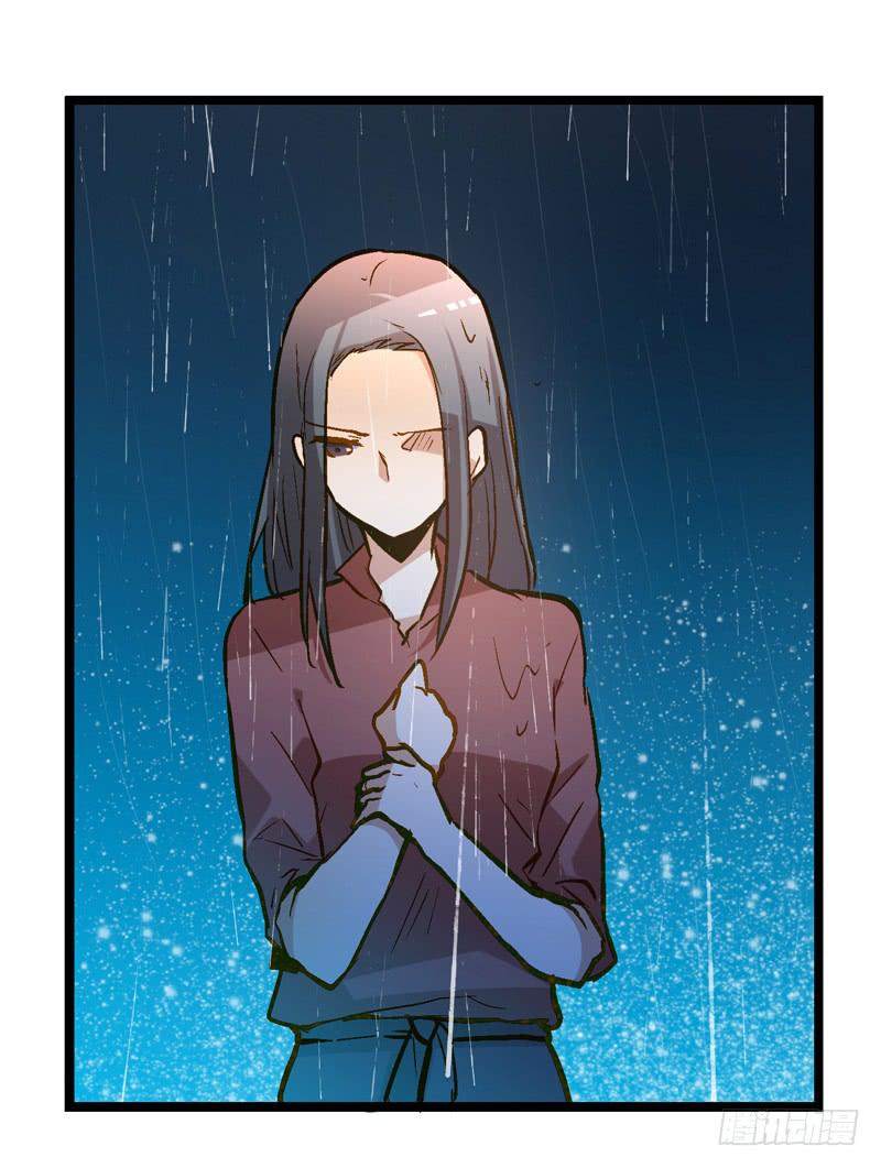 《宠爱我吧！兽医先生》第十五回 山雨欲来 第40页