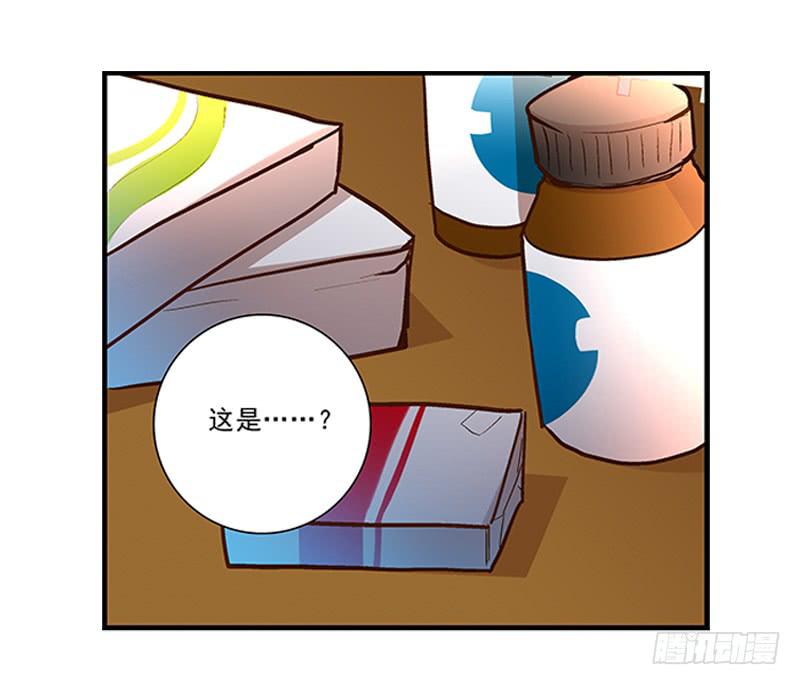 《宠爱我吧！兽医先生》第十四话 我煺出！ 第17页