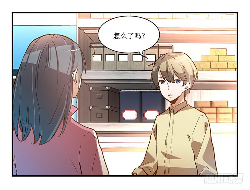 《宠爱我吧！兽医先生》第十四话 我煺出！ 第1页