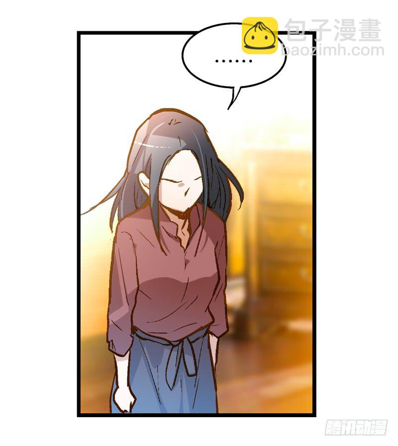《宠爱我吧！兽医先生》第十四话 我煺出！ 第24页