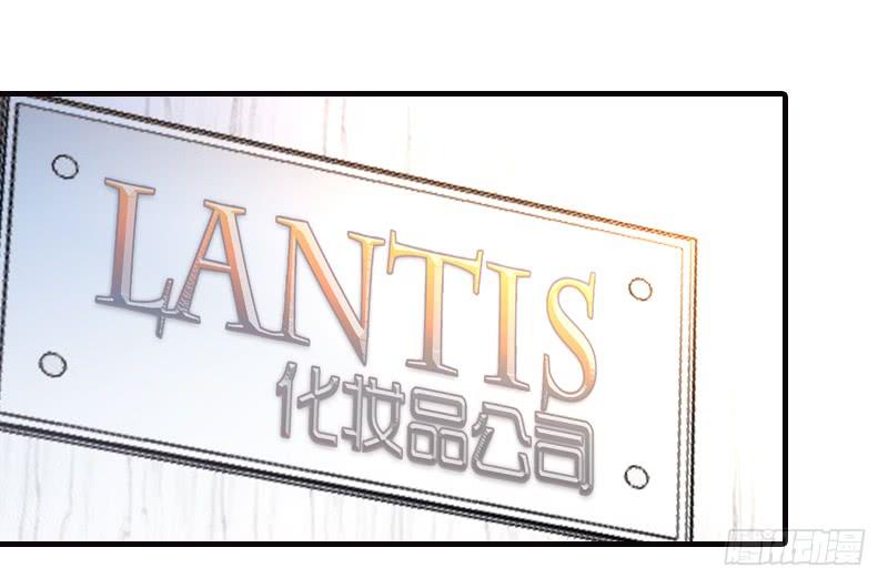 《宠爱我吧！兽医先生》第十九话 人人都爱暖男 第1页