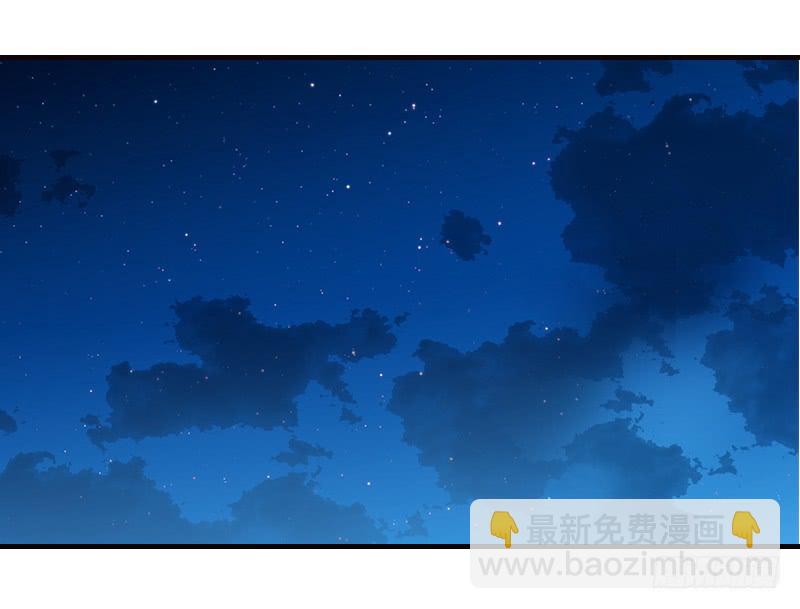《宠爱我吧！兽医先生》第十六话 被好闺蜜卖了？ 第2页