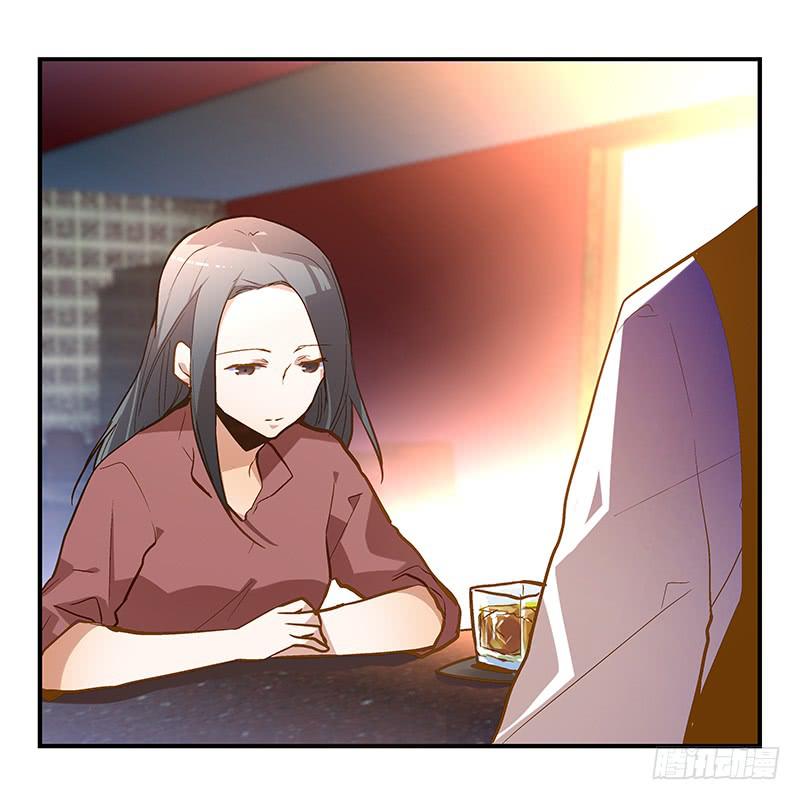 《宠爱我吧！兽医先生》第十六话 被好闺蜜卖了？ 第5页