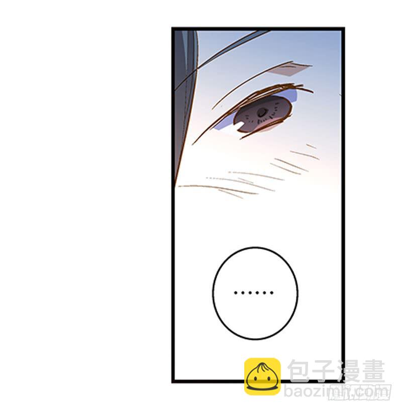 《宠爱我吧！兽医先生》第十七话 喝醉的女人不能惹 第11页