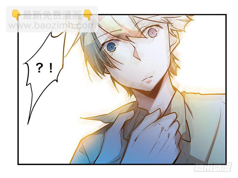《宠爱我吧！兽医先生》第十七话 喝醉的女人不能惹 第13页