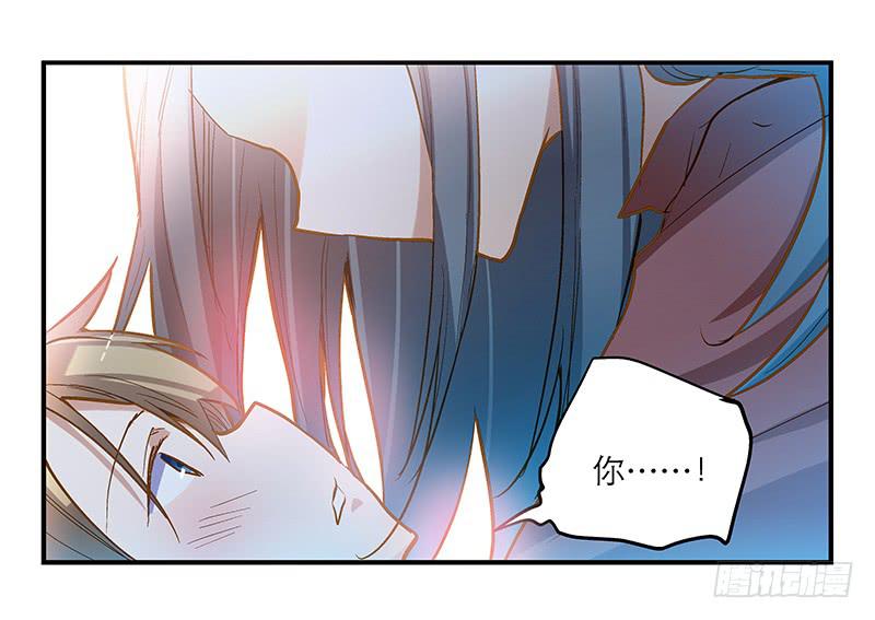 《宠爱我吧！兽医先生》第十七话 喝醉的女人不能惹 第17页