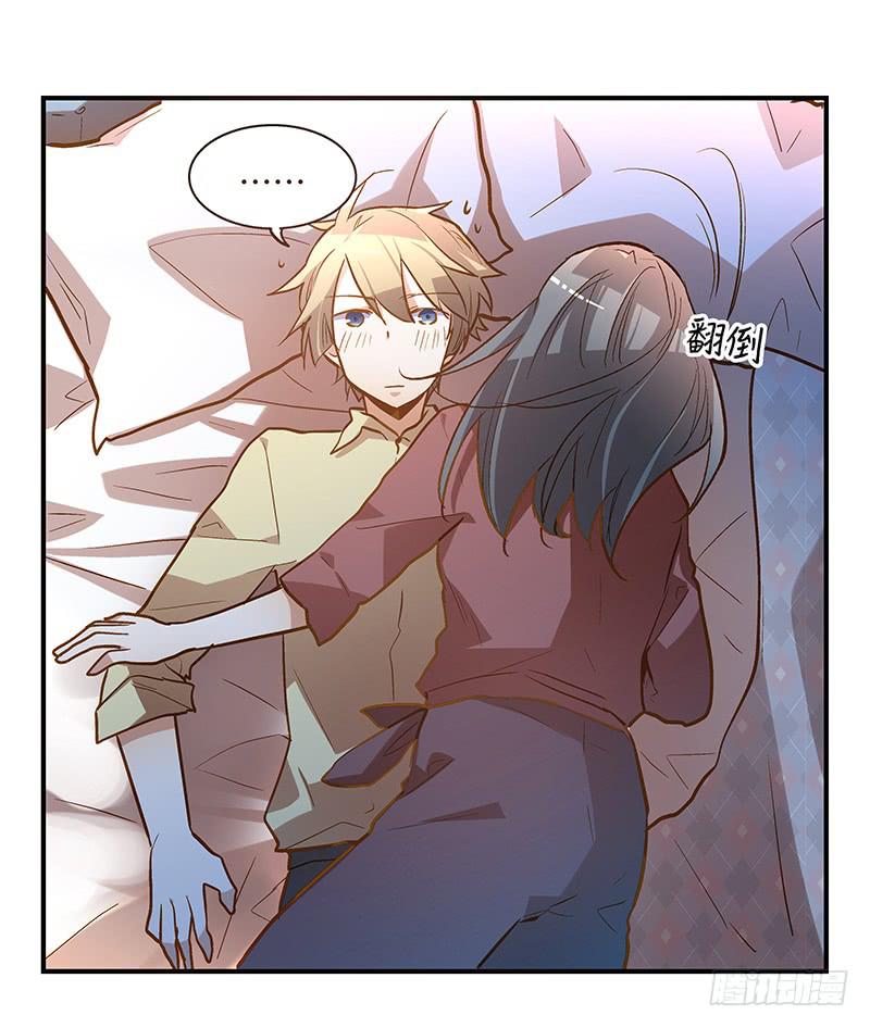 《宠爱我吧！兽医先生》第十七话 喝醉的女人不能惹 第20页