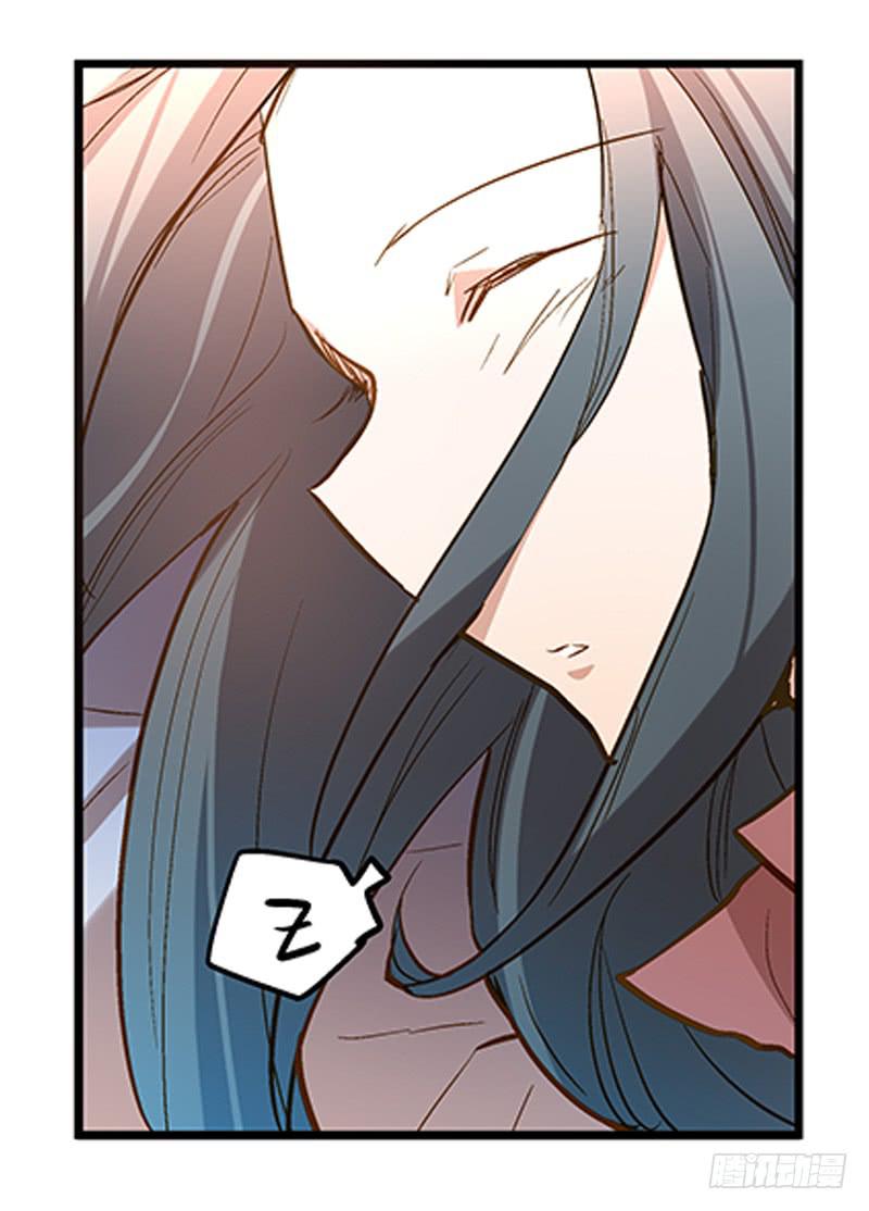 《宠爱我吧！兽医先生》第十七话 喝醉的女人不能惹 第21页