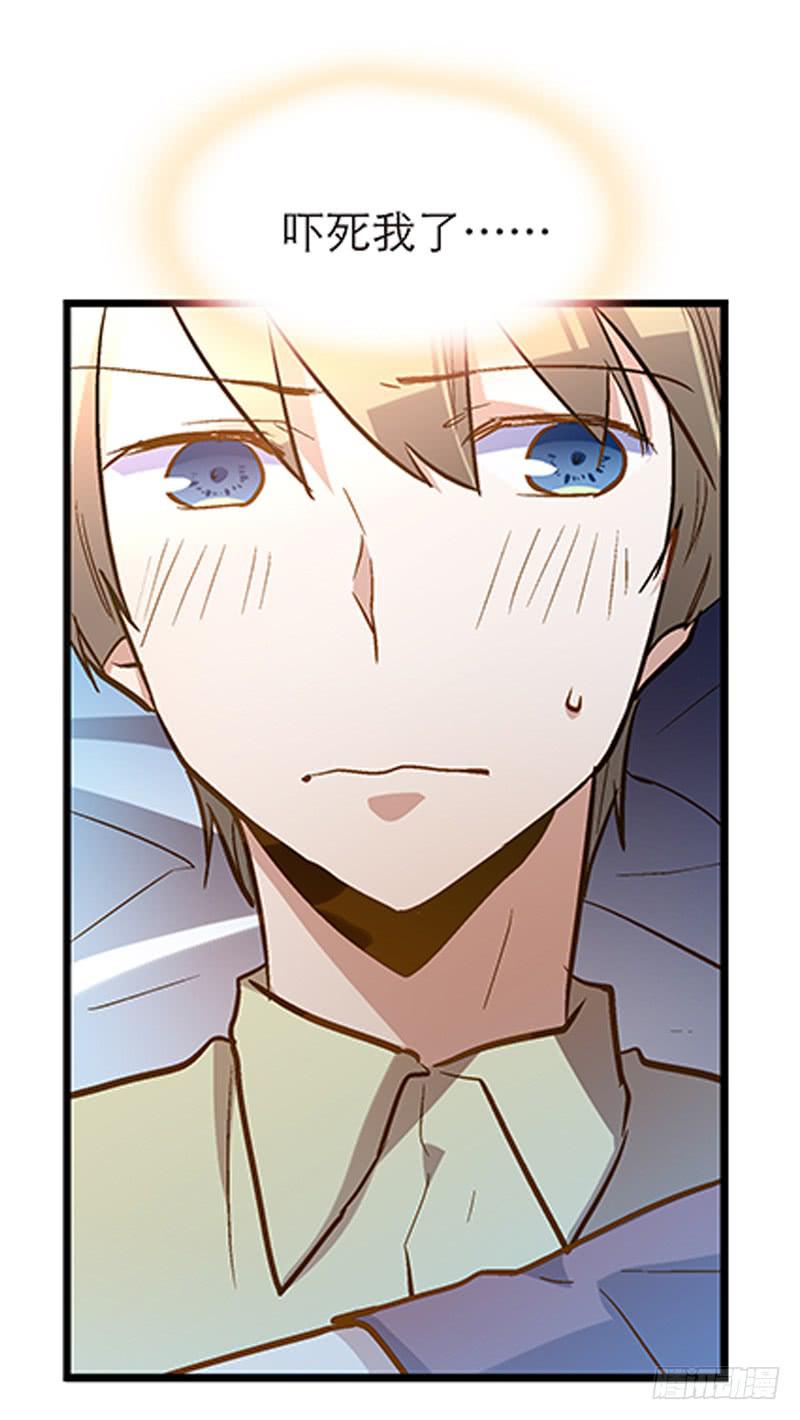 《宠爱我吧！兽医先生》第十七话 喝醉的女人不能惹 第22页