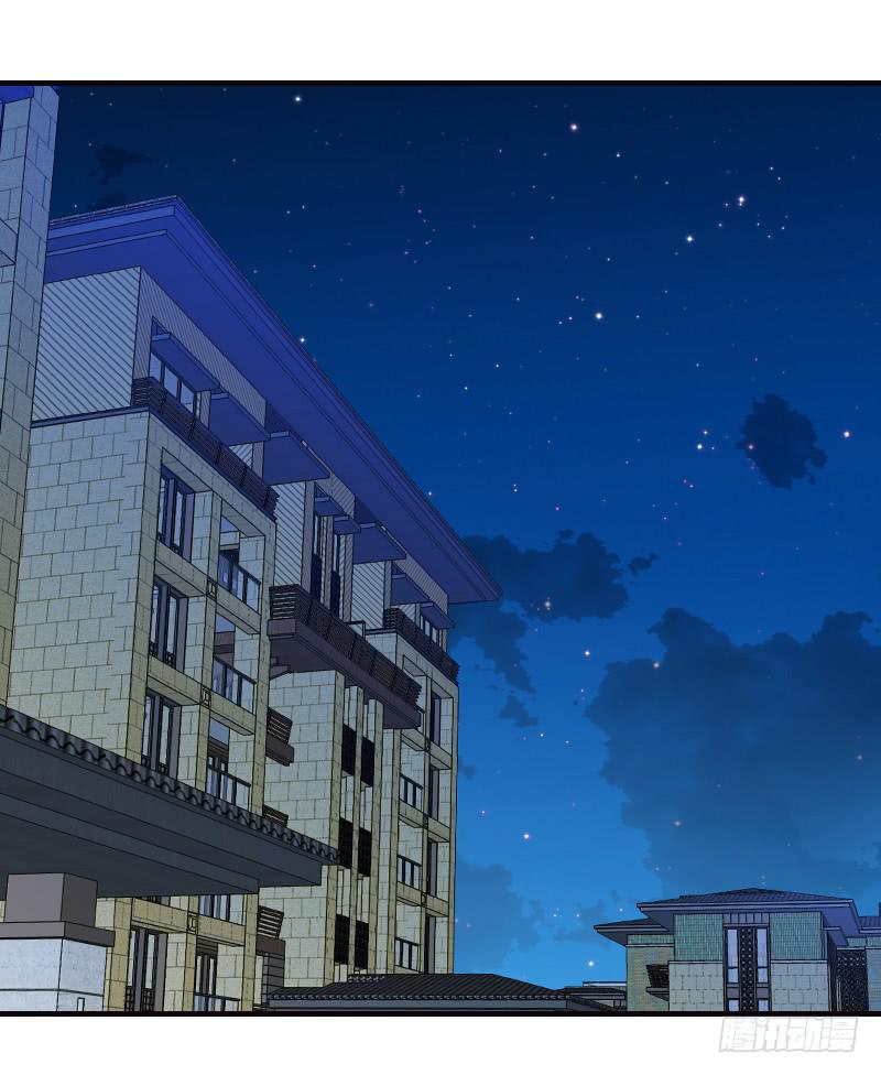 《宠爱我吧！兽医先生》第十七话 喝醉的女人不能惹 第2页