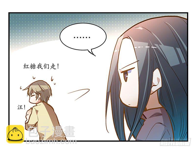 《宠爱我吧！兽医先生》第十七话 喝醉的女人不能惹 第34页