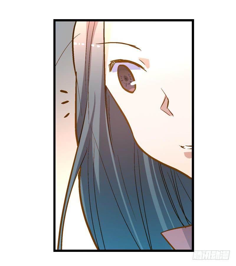 《宠爱我吧！兽医先生》第十七话 喝醉的女人不能惹 第36页