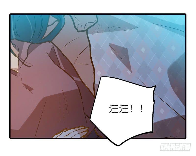 《宠爱我吧！兽医先生》第十七话 喝醉的女人不能惹 第9页