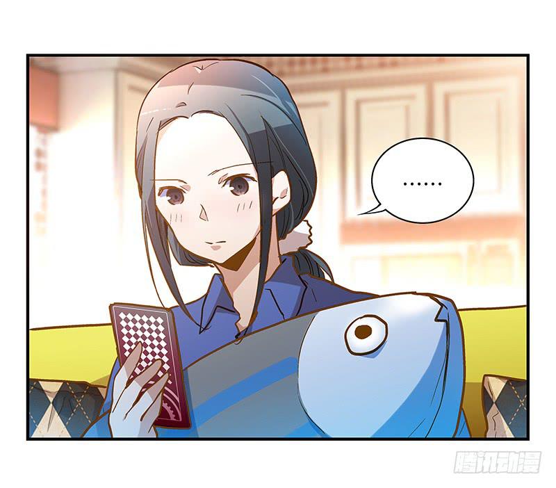《宠爱我吧！兽医先生》第十八话 桃花开了？ 第14页