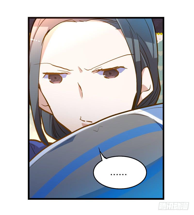 《宠爱我吧！兽医先生》第十八话 桃花开了？ 第1页