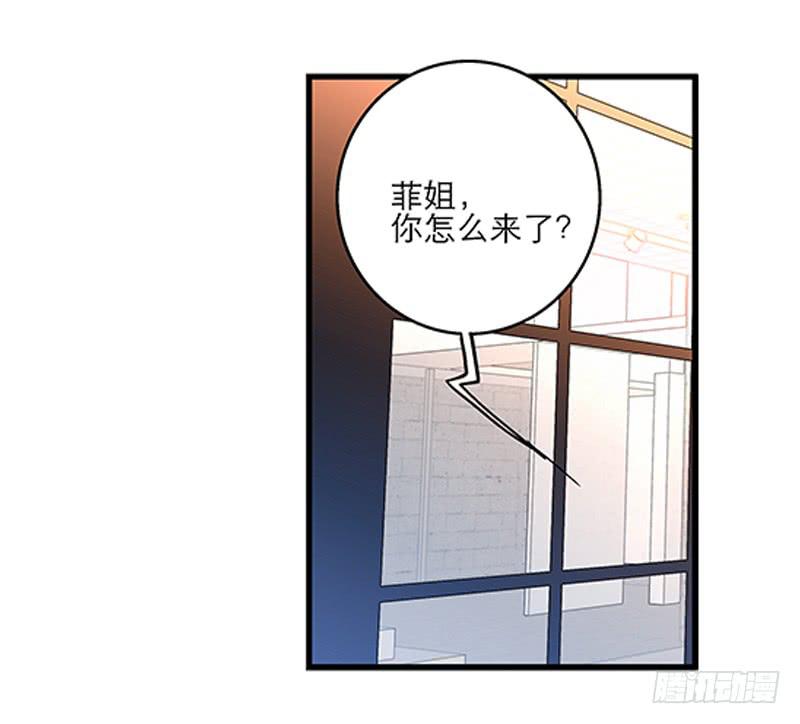 《宠爱我吧！兽医先生》第十八话 桃花开了？ 第21页