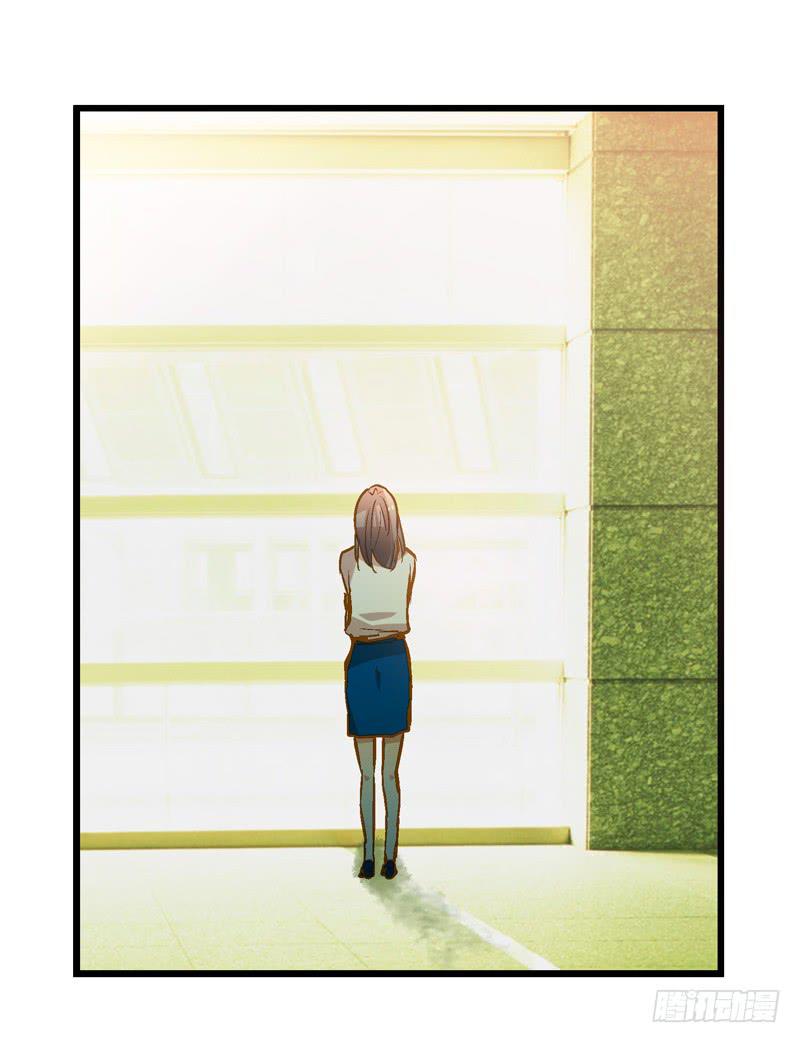 《宠爱我吧！兽医先生》第十八话 桃花开了？ 第27页