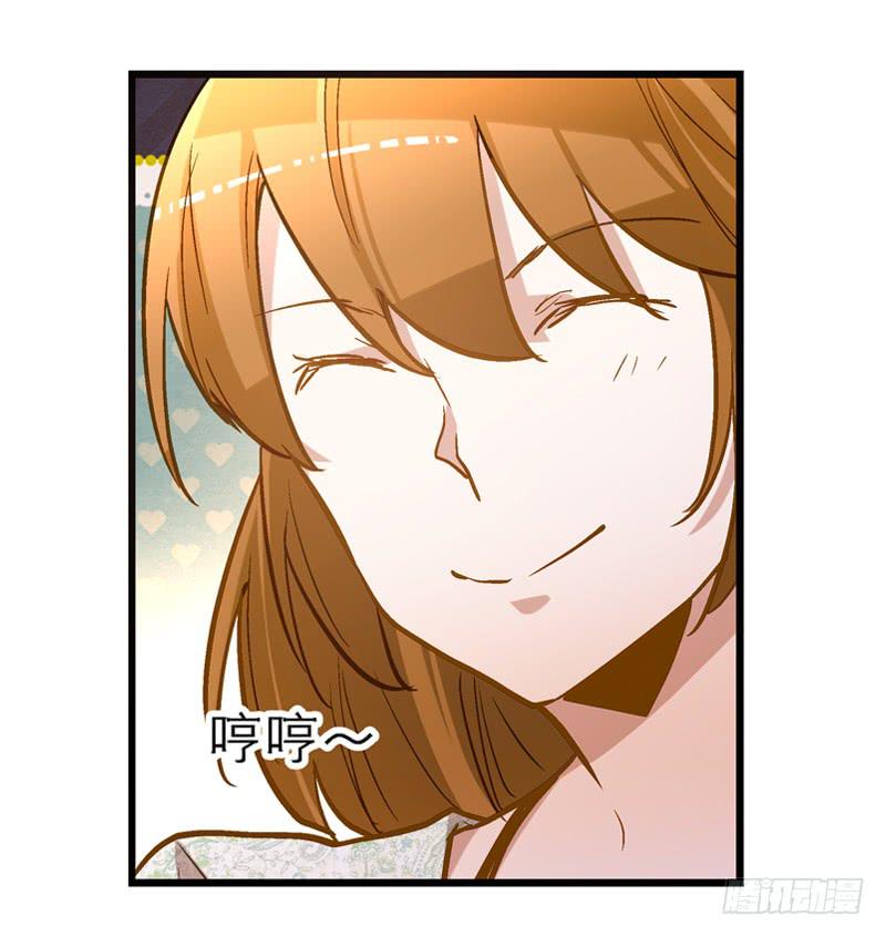 《宠爱我吧！兽医先生》第十八话 桃花开了？ 第2页