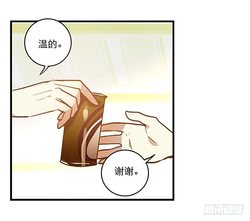 《宠爱我吧！兽医先生》第十八话 桃花开了？ 第30页