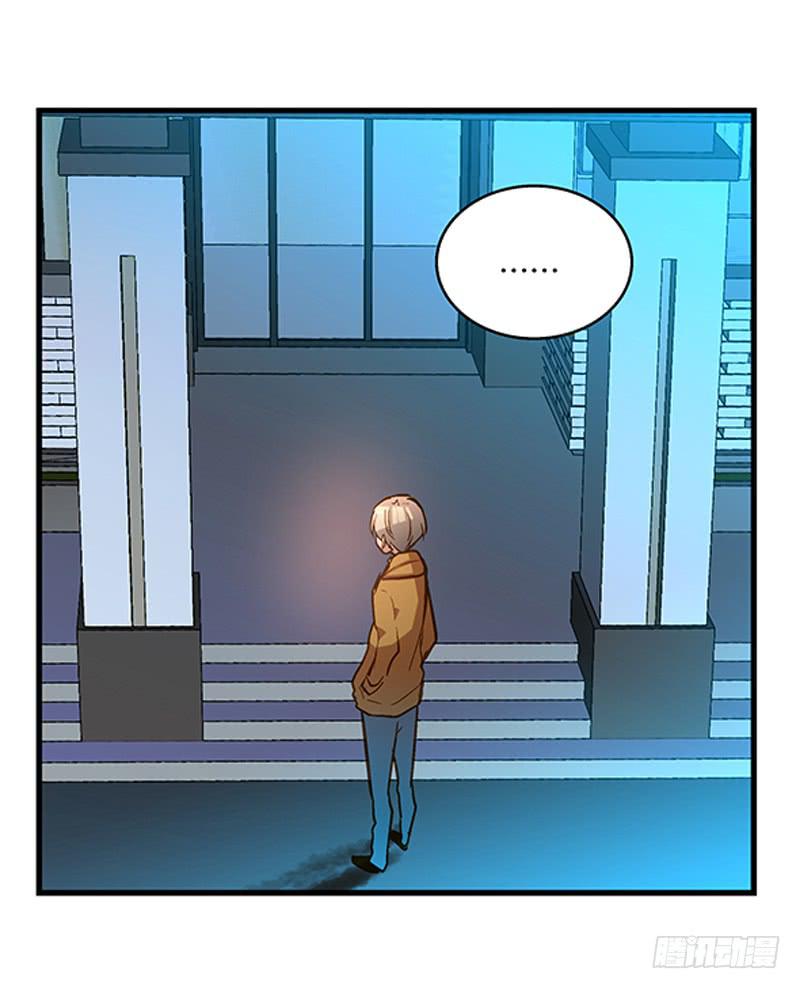 《宠爱我吧！兽医先生》第二十话 该撒狗粮了 第30页