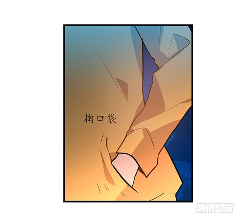 《宠爱我吧！兽医先生》第二十话 该撒狗粮了 第32页