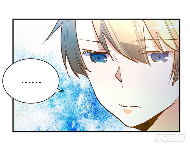 《宠爱我吧！兽医先生》第二十话 该撒狗粮了 第33页