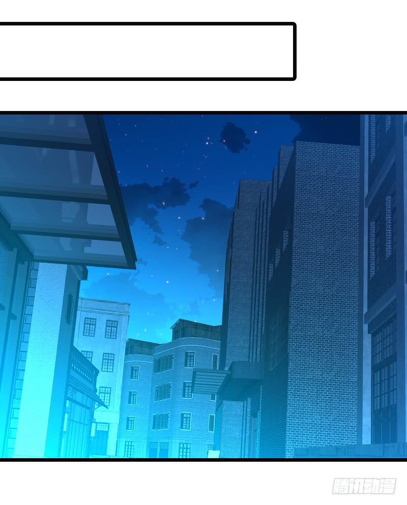 《宠爱我吧！兽医先生》第二十话 该撒狗粮了 第9页