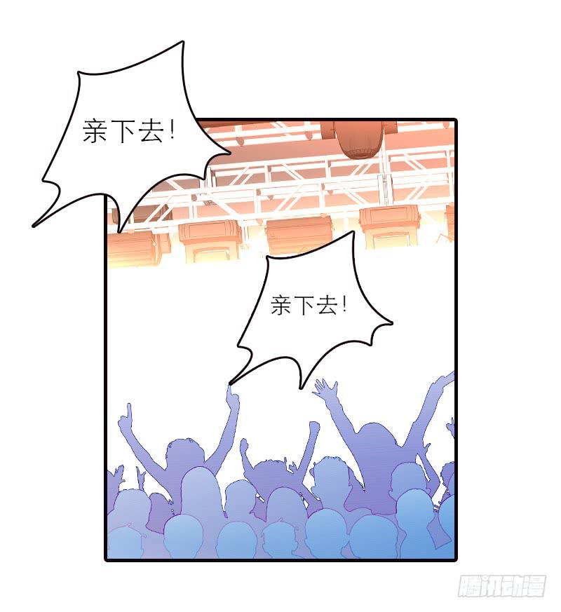 《宠爱我吧！兽医先生》第二十一回 “只爱你一个” 第24页