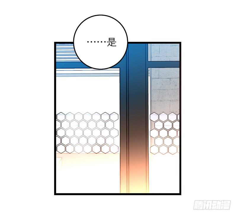 《宠爱我吧！兽医先生》第二十二话 请走瘟神 第21页