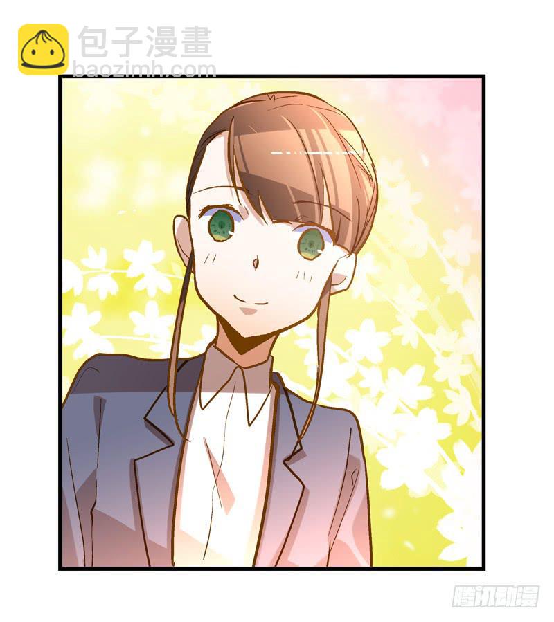 《宠爱我吧！兽医先生》第二十三话 真的有天使吗 第16页